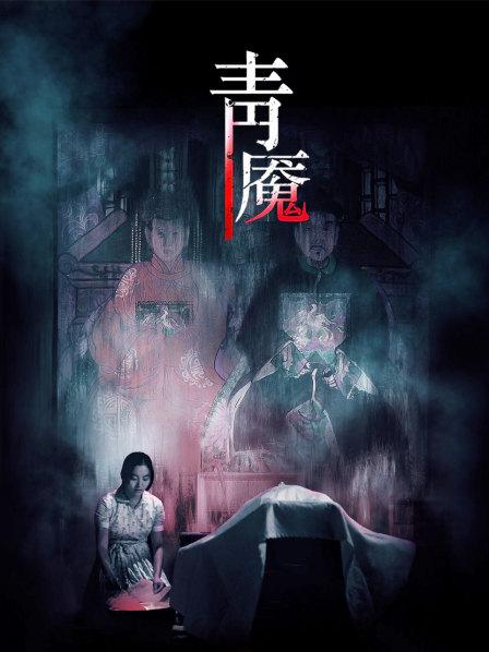 [会员][视频][国产艾薇]麻豆传媒映画最新佳作 MD0119 新人女优初登场 天然呆萌轻熟女 林亦涵（1V/1.02GB）