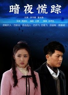 《最新震撼❤️稀缺流出》顶级⭐举牌圈⭐极品身材长腿女神【李丹】反差定制，楼道放尿道具丝袜塞逼紫薇喝自己尿用尿浇头